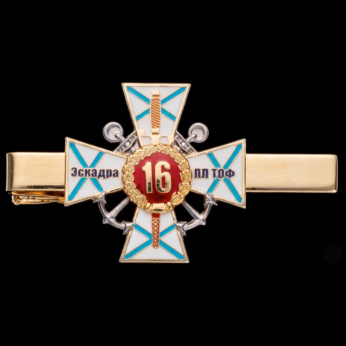 16-я Эскадра ПЛ ТОФ