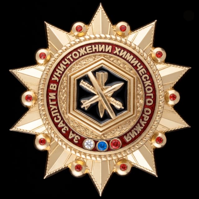 За заслуги в уничтожении ХО