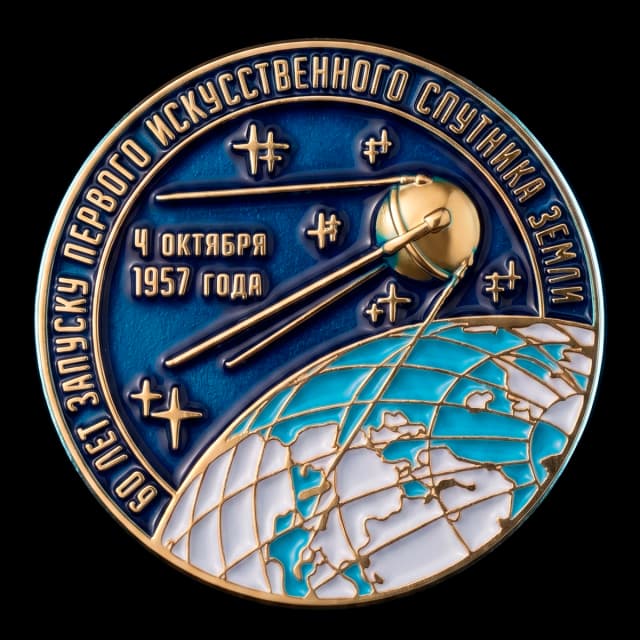60 лет запуску Спутника