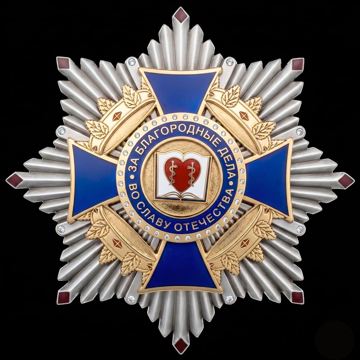 За благородные дела